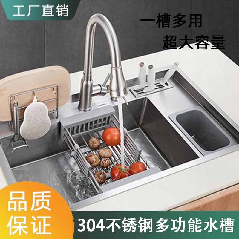 Factory 304 stainless steel multi-functional handmade basin large single slot with trash can knife holder stand draining basket Factory 304 stainless steel multi-functional handmade basin large single slot with trash can knife holder stand draining basket