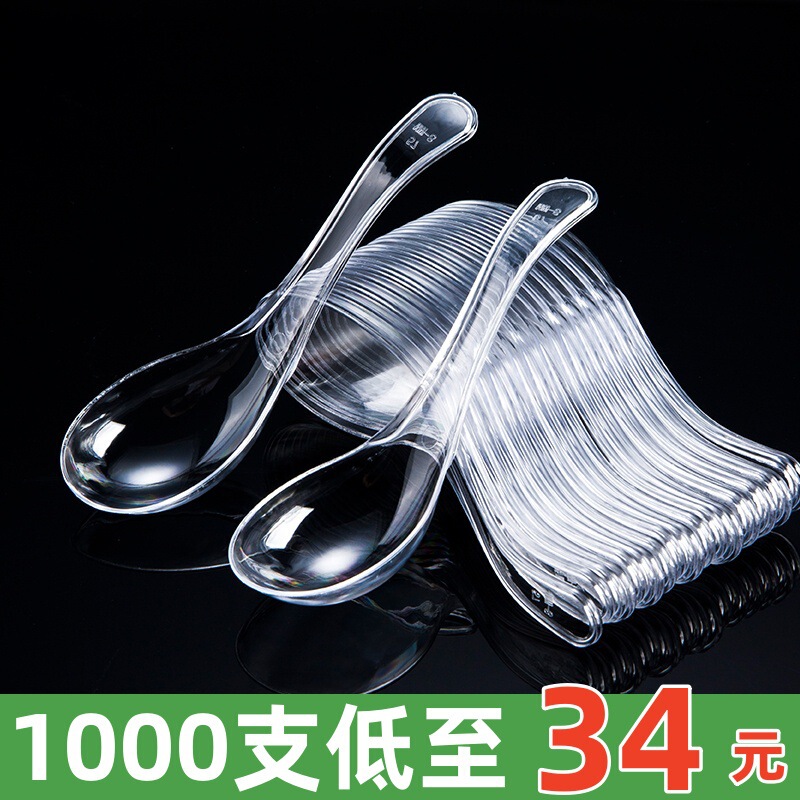 Disposable spoon wholesale separate packaging plastic food grade commercial spoon takeaway packaging dessert chopsticks tableware