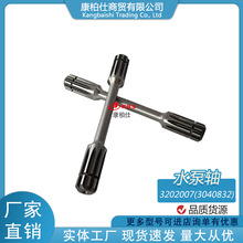 �F؛ˮ���S3202007 3040832�m�ÿ���˹�l�әC�������������/���l