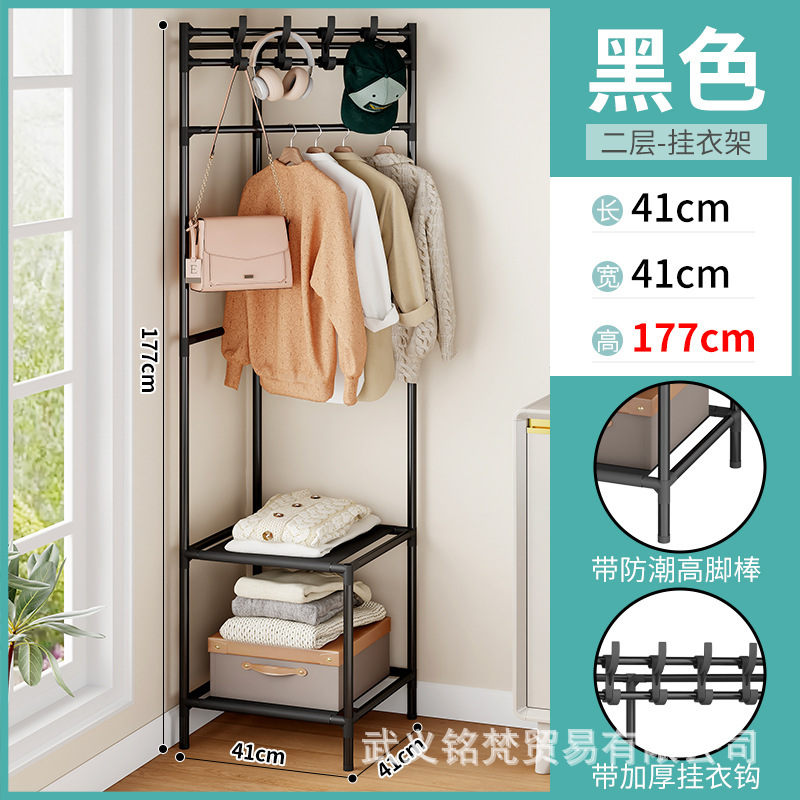 转角组装落地卧室室内家用挂衣架墙角衣服架简易晾衣架多层衣帽架|undefined