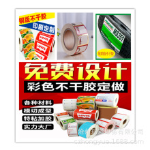 �ӱ��S��ӡˢ��ɫ��Ͳ�����z�˺� ���y݆̥�z�N�� pvc��ճ�̘�