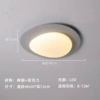 Medium sand gray diameter 46CM/LED three-color light