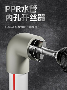 PPRˮ�܃ȿ��_�z������ 4��6��һ�w���Ǳ�����ƫ�����ݼy��ĥ��