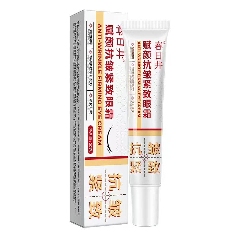 Крем для глаз Kasugai Fu Yan против морщин, укрепляющий, 20 г/упаковка, компактный и портативный, готов к отправке, без следов после применения, оптом и дропшиппинг.