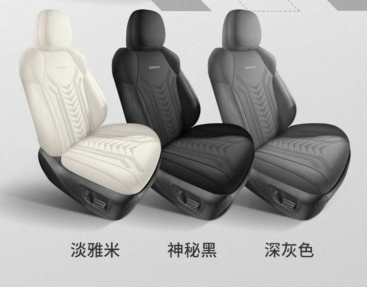 26 Toyota Sienna Gravida seat covers, Sienna seven-seater special saddle cushion seat pad, suede car seat cushion cover