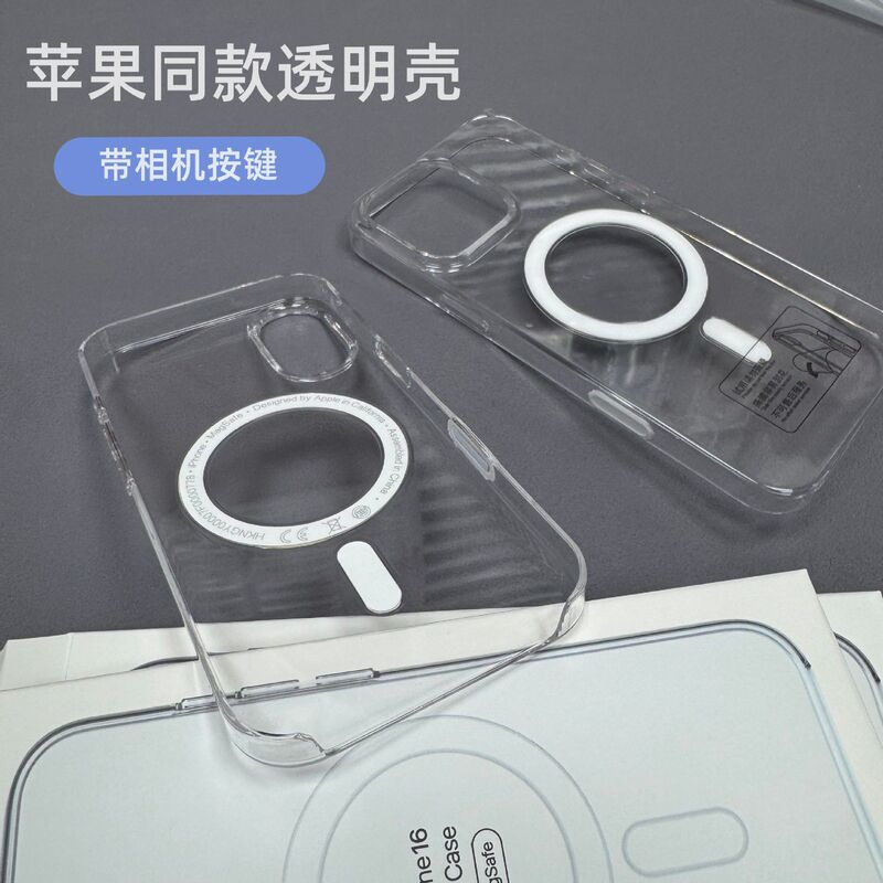 Suitable for Apple 17 Transparent Mobile Phone Case iPhone 16 with Camera Button 15Pro Magnetic Animation 14 Protective Cover