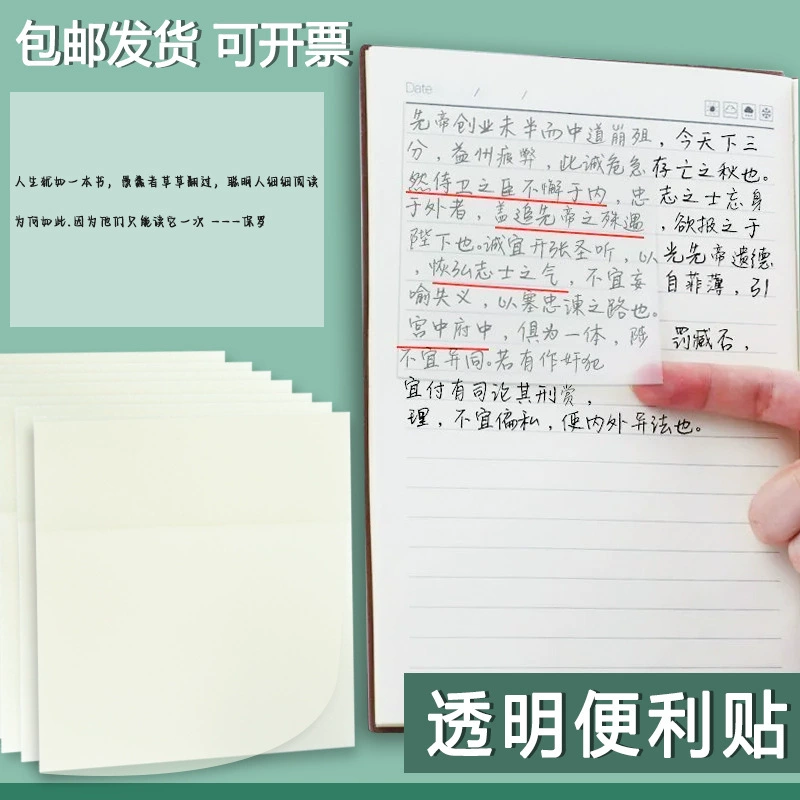 High quality waterproof note for elementary school students, South Korea, internet celebrity