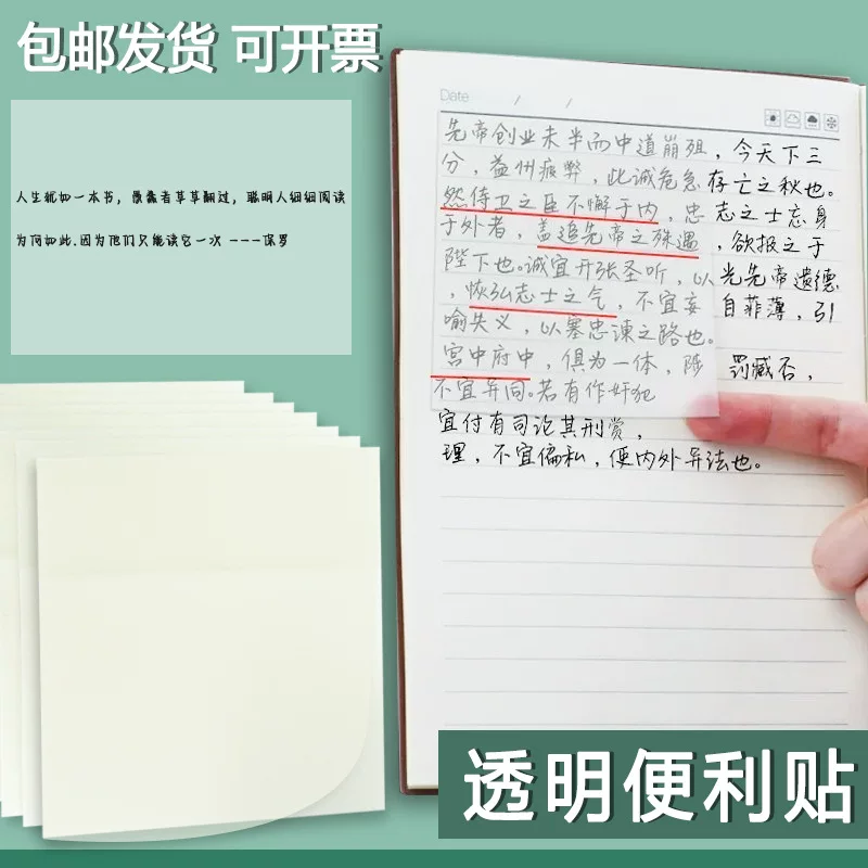High quality waterproof note for elementary school students, South Korea, internet celebrity