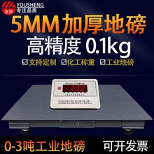 ���ذ��ӷ�����׼�߾��ȟo���ذ��Ӻ�3��0.1kg�ذ����I��ӷQ