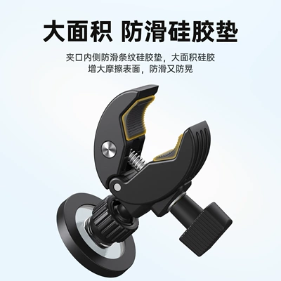 Magnetic Navigation Holder Wholesale, Car phone holder
