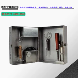 其他仪器仪表;沥青试验仪器;冲击试验机