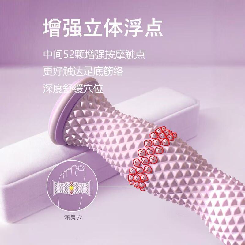 跨境瑜伽运动足底（免费贴标）筋膜轮筋络肌肉腿部放松滚轴健身足|undefined