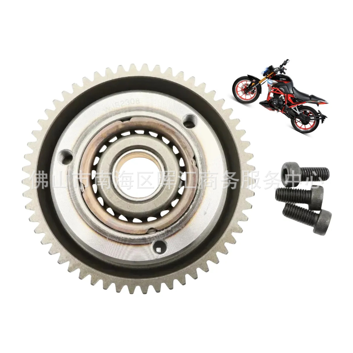 Motor de placa blanca CQR Vento Nitrox / CB250 Override Embrague Assembly