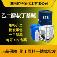 Ҷ嶡ETB I߷cT܄Ҷ嶡