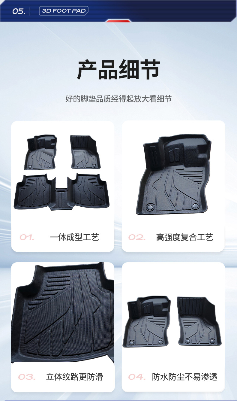 Volkswagen Passat 15-23 Models Tpe Floor Mats Are Environmentally Friendly, Odor-Free, Waterproof, Non-Slip, and Fully Enclosed Car Floor Mats