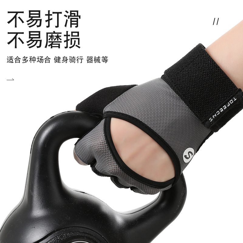 Guantes de fitness al aire libre para hombres y mujeres Guantes deportivos de muñeca ensanchados antideslizantes al aire libre, anti-capullo, transpirables y resistentes al desgaste