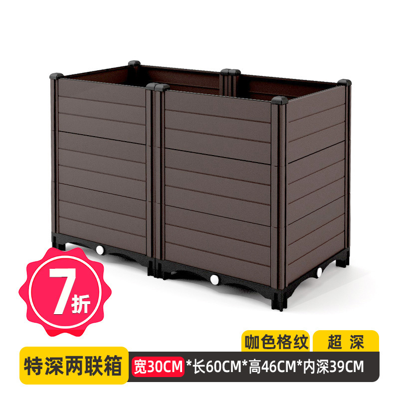 哈大人阳台种菜专用箱种植箱花箱塑料家用花盆户外庭院菜盆大号|undefined