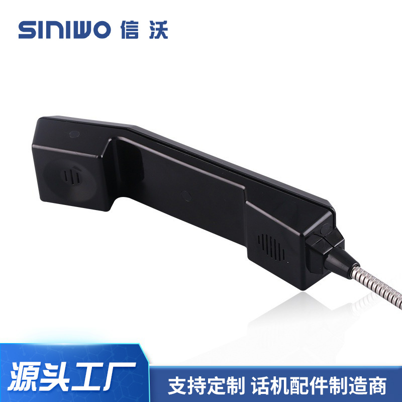 信沃A06工业电话手柄防暴力手柄话筒 校讯通电话机消防队通信听筒
