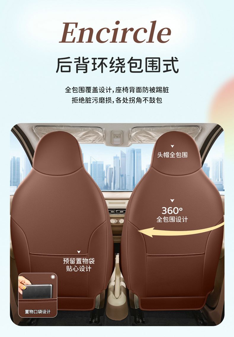 Factory Direct Sales: Wuling Mini Four-Door Perforated Leather Wear-Resistant Car Seat Cushion, Full Surround Special Seat Cover