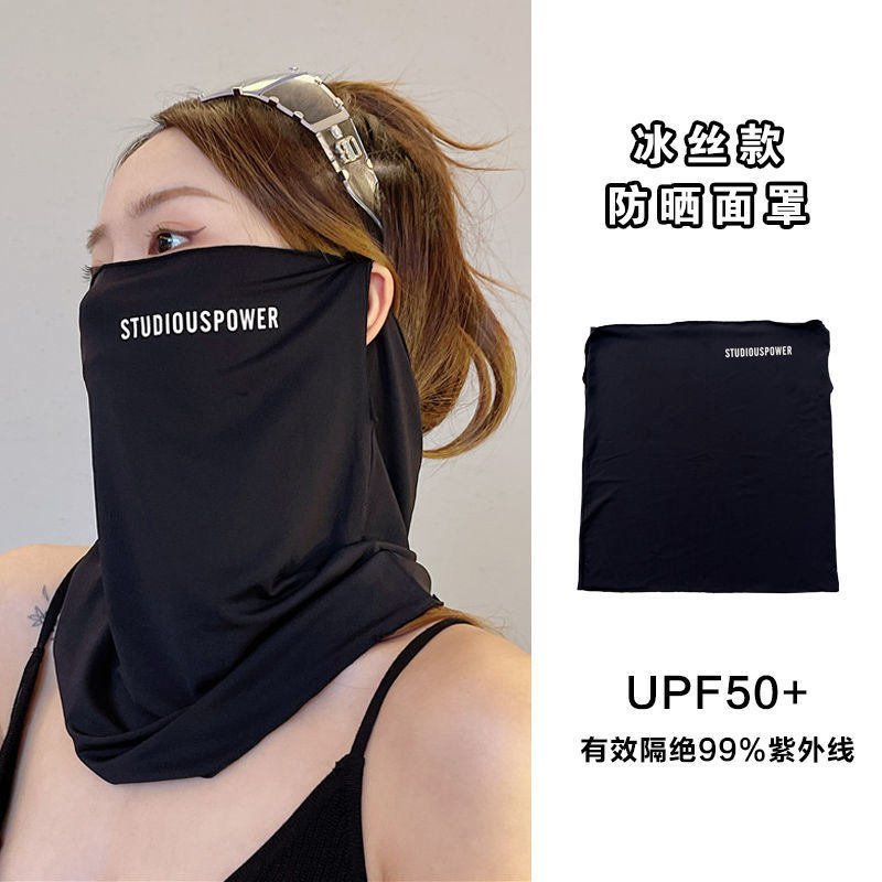 Anti-ultraviolet Mask Women's Sunscreen Summer Face Cover Neck Cover Veil Driving Riding Thin Breathable Mask