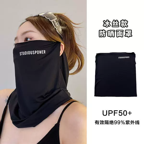 Anti-ultraviolet Mask Women's Sunscreen Summer Face Cover Neck Cover Veil Driving Riding Thin Breathable Mask