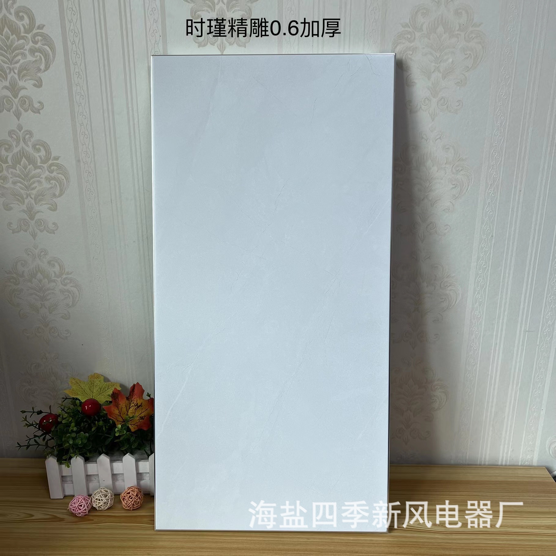 新款扣板1 (1).jpg