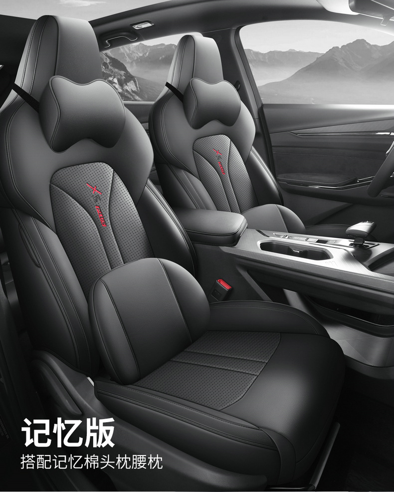 Chang'an Auchan x5plus special seat cover fully surrounded car cushion four seasons perforated breathable leather seat cover