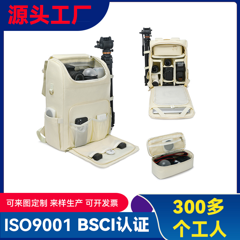 Source Manufacturer Canvas Backpack Photography Bag Large Capacity Water-Repellent Camera Backpack Multi-Functional Expansion Computer Backpack