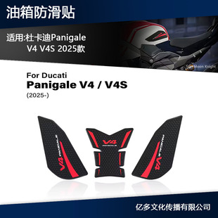 �m�öſ���Panigale V4 V4S 2025��Ħ��܇��������N���z�|���o�|