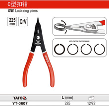 易尔拓汽修C型扣钳225mm卡簧钳手工专用固持工具卡簧钳 YT-0607