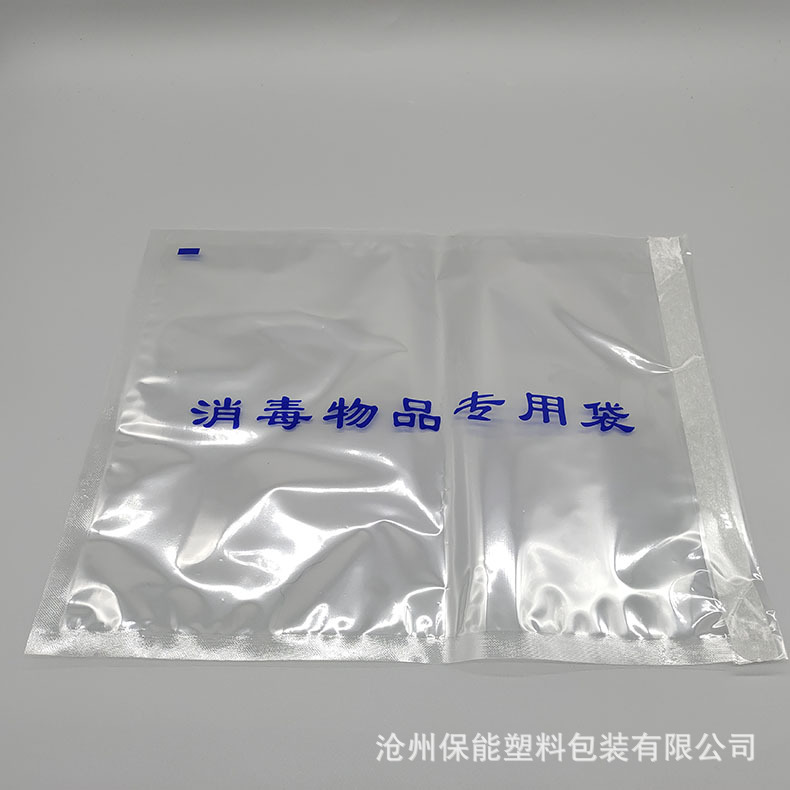 高温灭菌自封袋 来样印刷医疗器械包装袋 呼吸管路自封袋产地批发