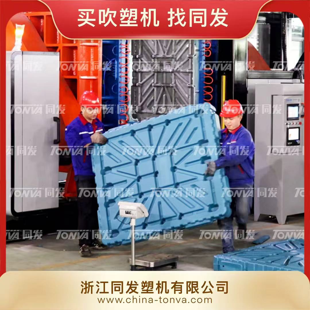 Dispositivo de moldeo de soplado hueco de cilindro de almacenamiento especial para placa de piso de nueve patas para bandeja de plástico de doble cara