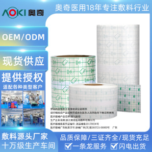 ����˼�t�÷�ˮPUĤ͸��͸���z��һ�����z���o��ϴ��8*8Ƭ��