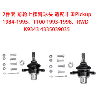K9343/4335039035 �m����S��RWD܇ǰ���^ 2���Ҽ������^���Q