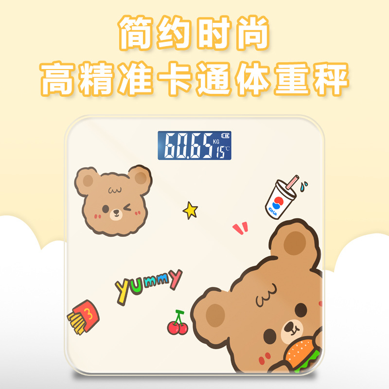 新款卡通电子秤成人家用体重秤人体健康秤称重计跨境工厂一件代发