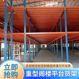 金属托盘;其他仓储设备;仓储笼