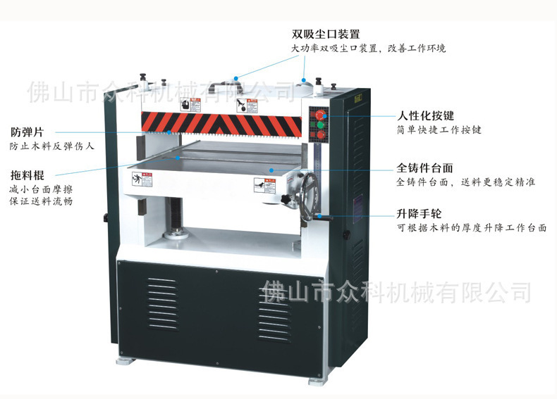 家具厂备料压刨机 木工机械单面重型压刨 500宽板木定厚压刨床-阿里巴巴