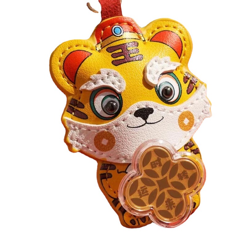2022 year of the tiger zodiac commemorative pendant wholesale household key car key bag pendant gift order