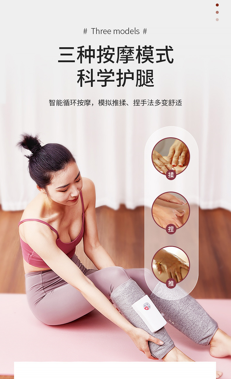 新款腿部按摩器_01 (9).jpg