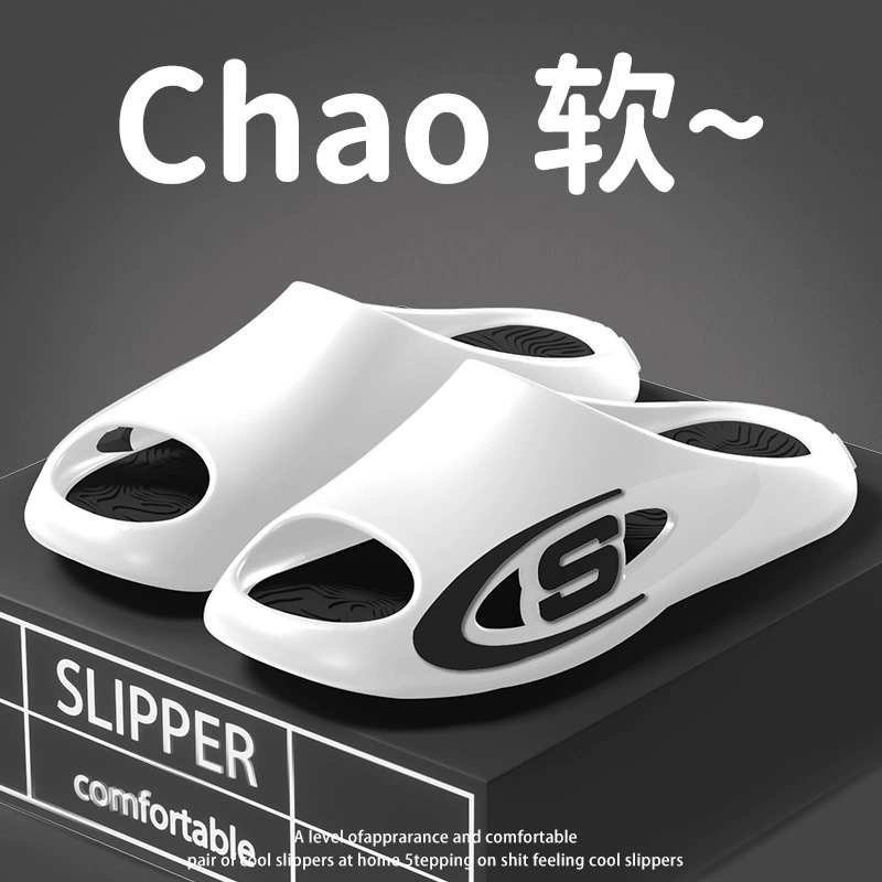 Тапочки для мужчин и женщин, нескользящие, не вонючие ноги летом, мужские сандалии и тапочки для домашней уличной одежды на толстой подошве для ванной комнаты из ЭВА.