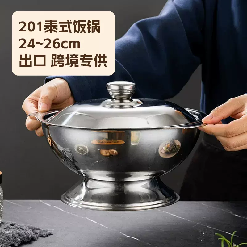 出口跨境不锈钢碗泰式盛饭加厚大容量防烫带盖汤碗东南亚异域餐具