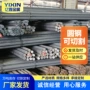 切割实心热轧锻打圆钢