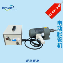 DZJ-1���ܔ���ȫ�Ԅ��~��Û�����p��늄ӹ���Û�ܙC �Q�����S����