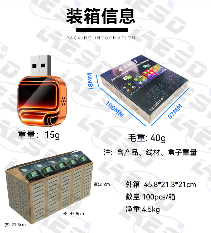 Four-In-One Car-Machine Connectivity Module, Intelligent Reverse Control Carplay Wireless Box, Mirror Screen Projection Carplay Box