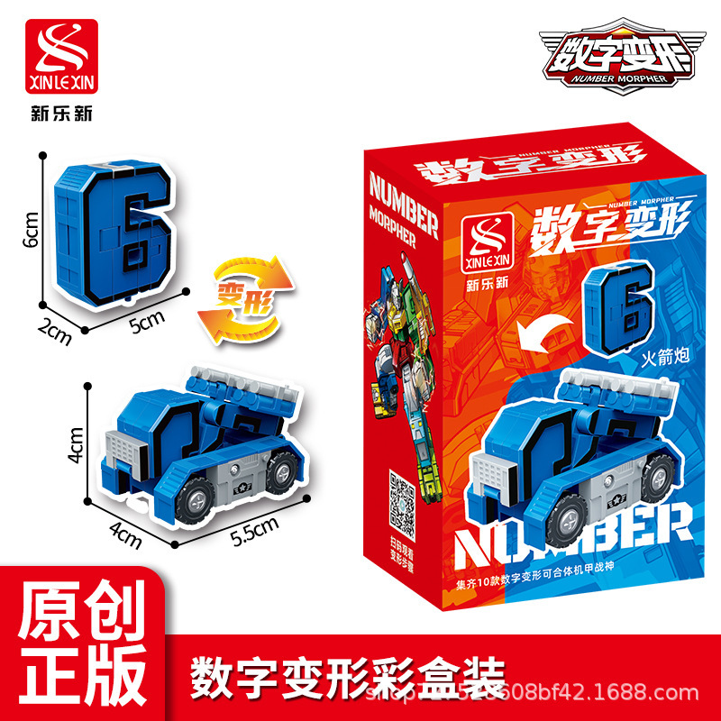 Xinle 新しい文字変形おもちゃ本物の 26 英語セット恐竜子供の教育少年ロボット車|undefined