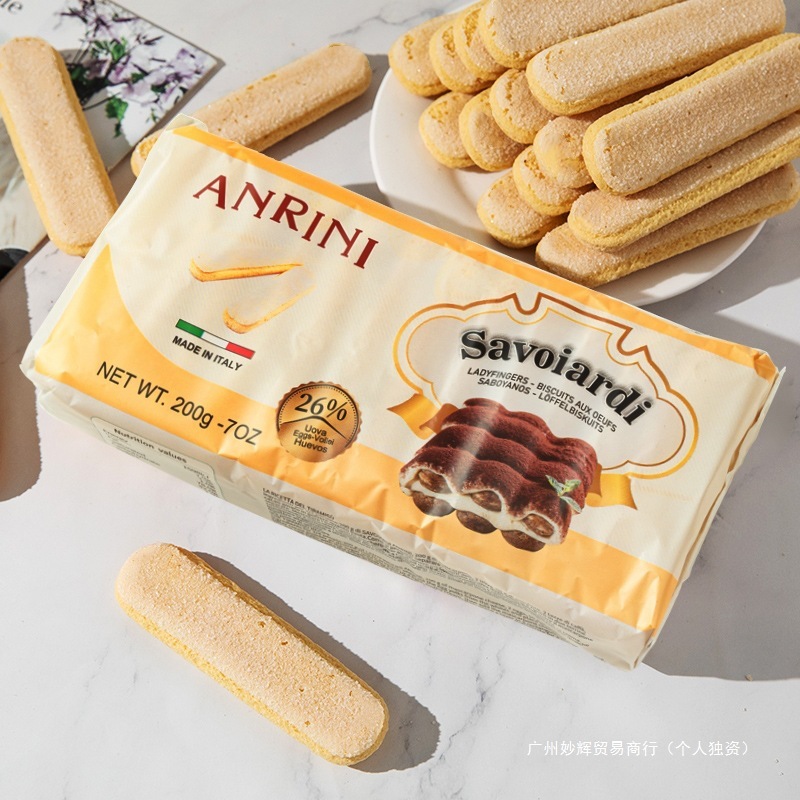 包装材 イタリアンフィンガービスケット アノニ3 ティラミスケーキ ベーキングデコレーション フルボックス 200g リム|undefined