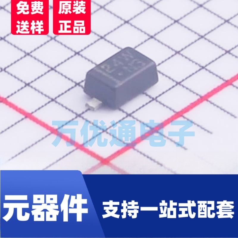 全新现货 PJSD24W SOD-323封装 ESD防静电保护二极管