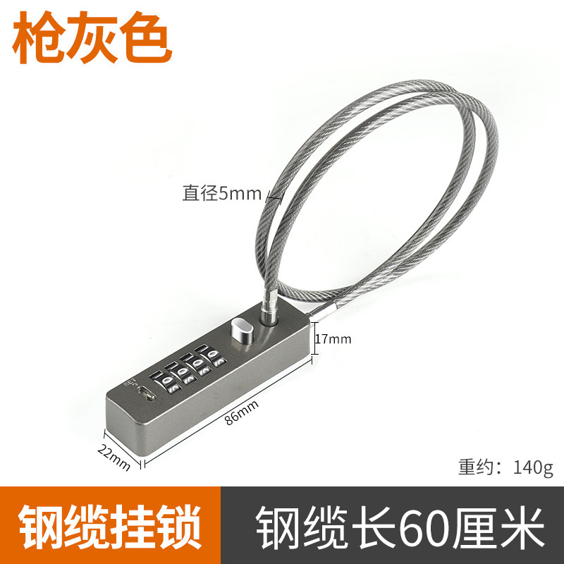 実用的な太いワイヤー径のプッシュロッドコード変更ホワイトスチールロック自転車ヘルメットドアロックパスワードロックパスワード南京錠|undefined