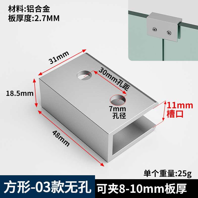 加厚铝合金L型玻璃夹 鱼缸护角90度直角卡扣槽菜池瓷砖夹子固定夹|undefined