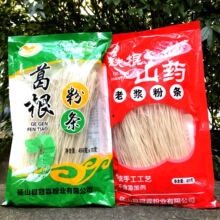 һ�����l �S��ֱ�N�r���ֹ��F��ɽș�ۗl ɽș�۽z�����C��偷�Ƥ